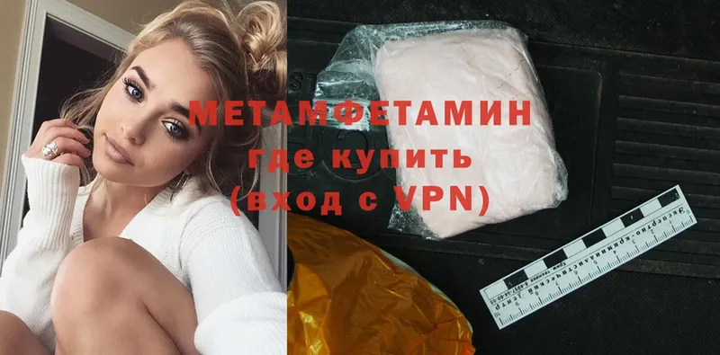 Где купить Спас-Деменск А ПВП  Мефедрон  ГАШИШ  Cocaine 